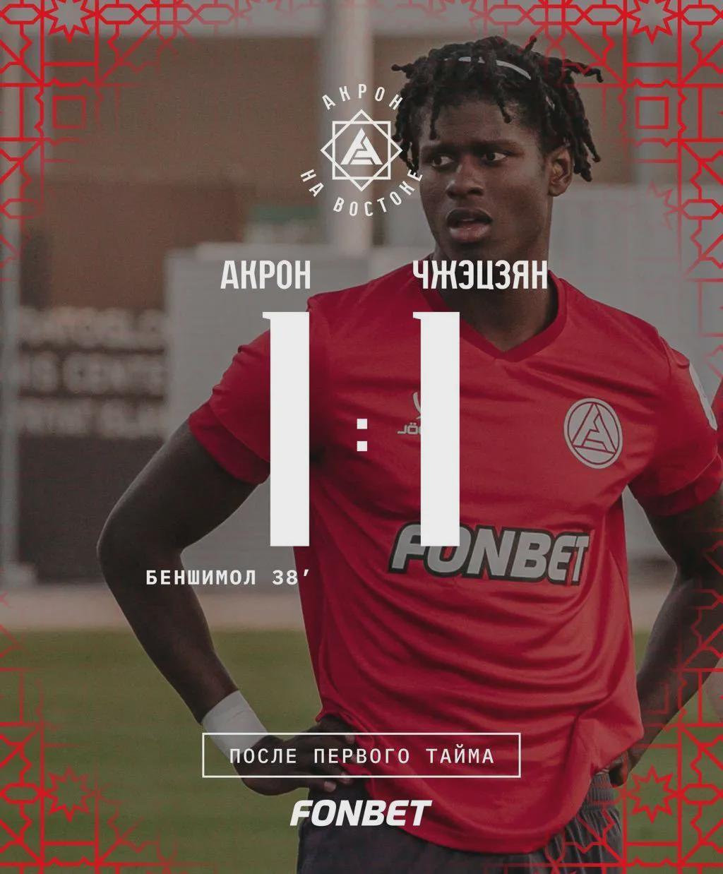 bet365首页-中超热身赛：浙江队遭2连败，深圳不敌泰超球队，西海岸平局收场